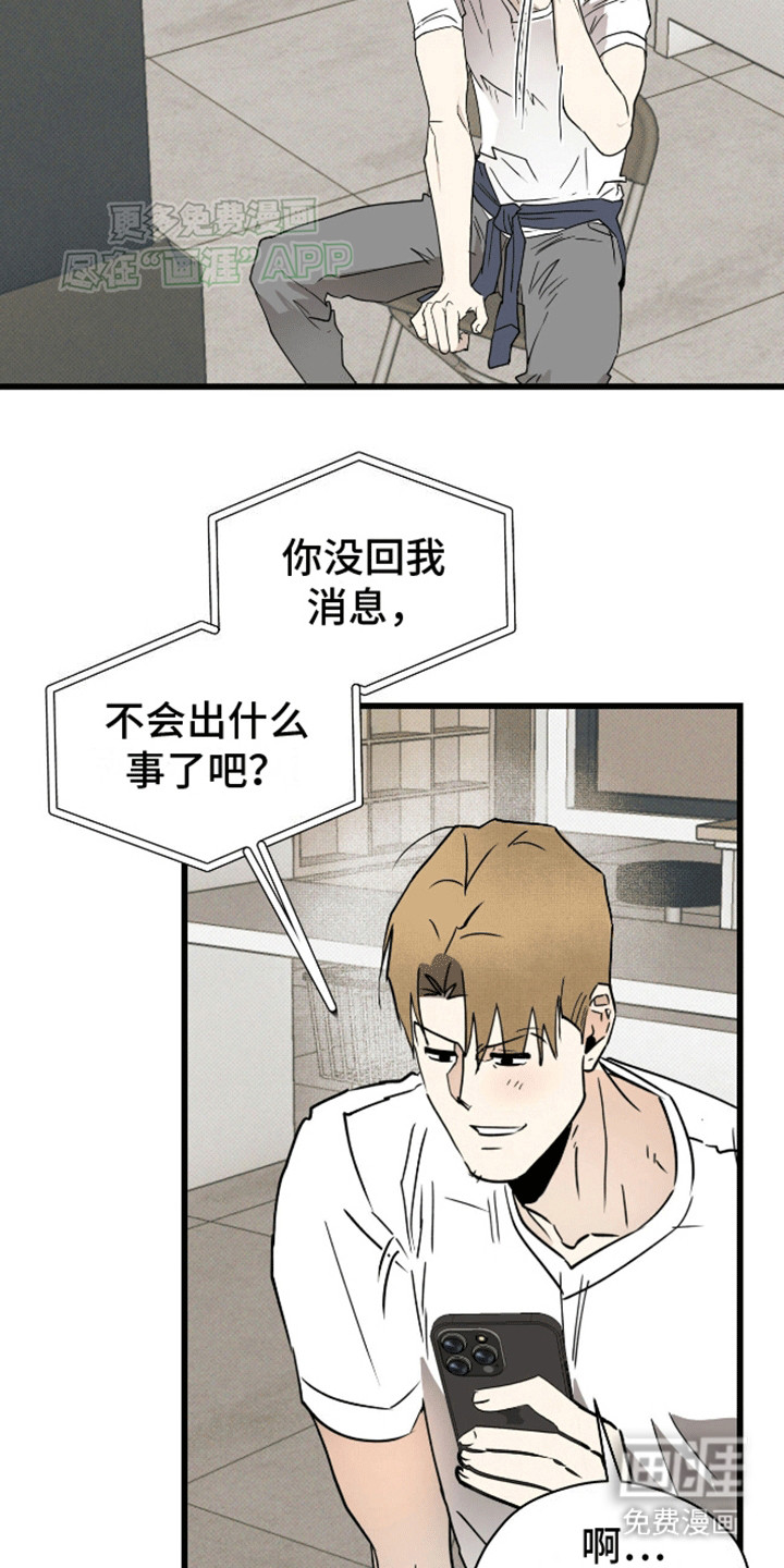 第16话1