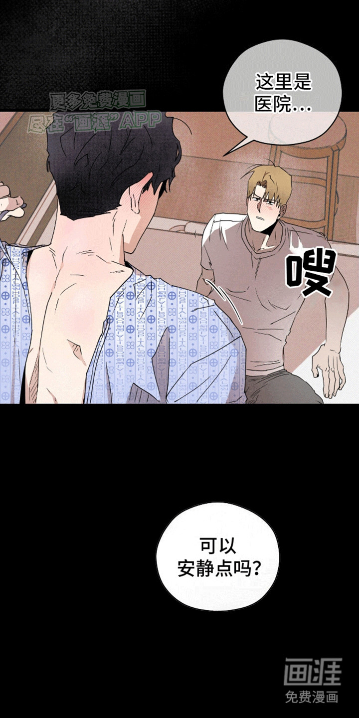 第16话17