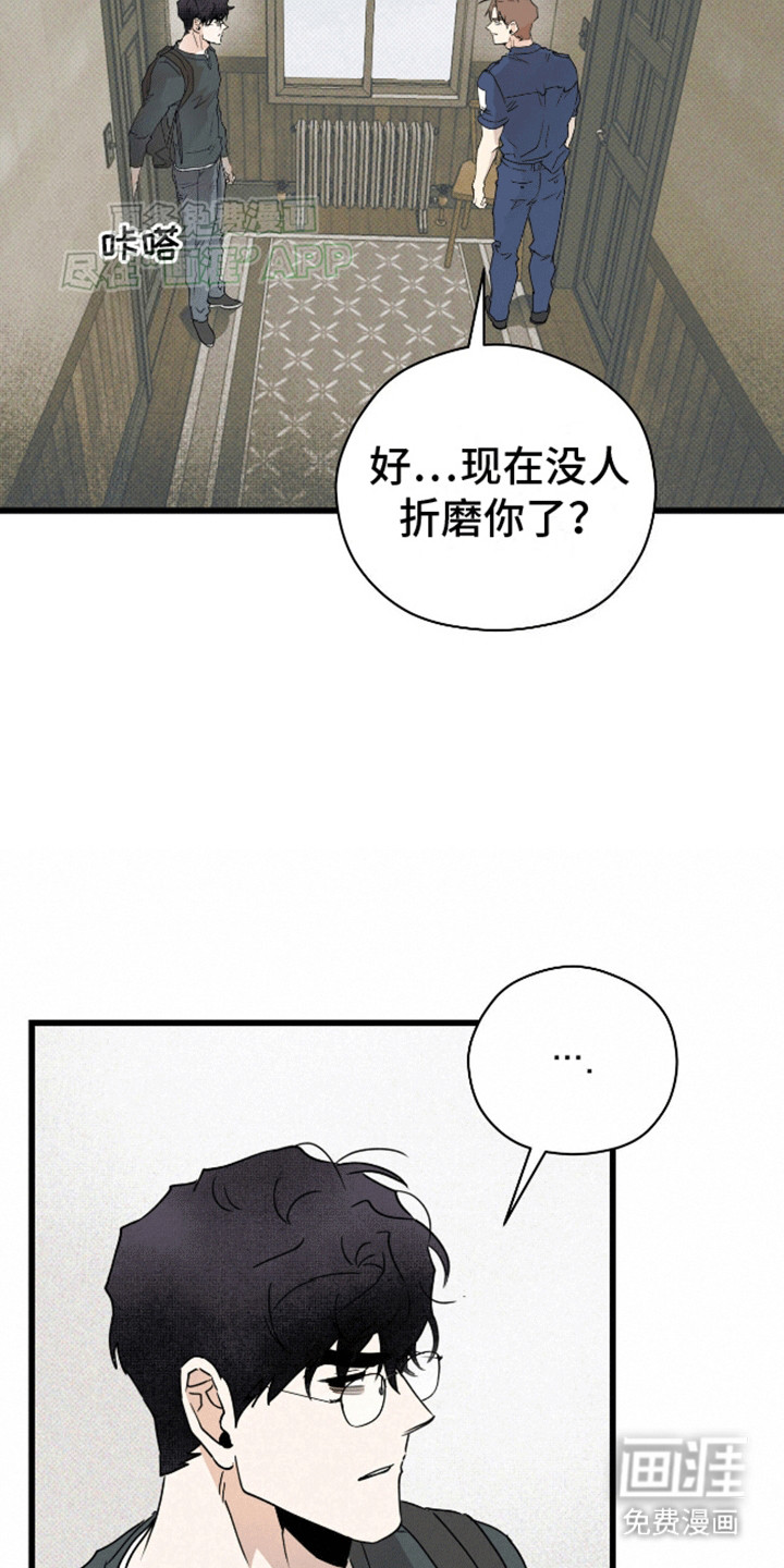 第16话24