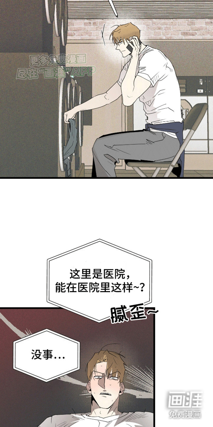第16话11
