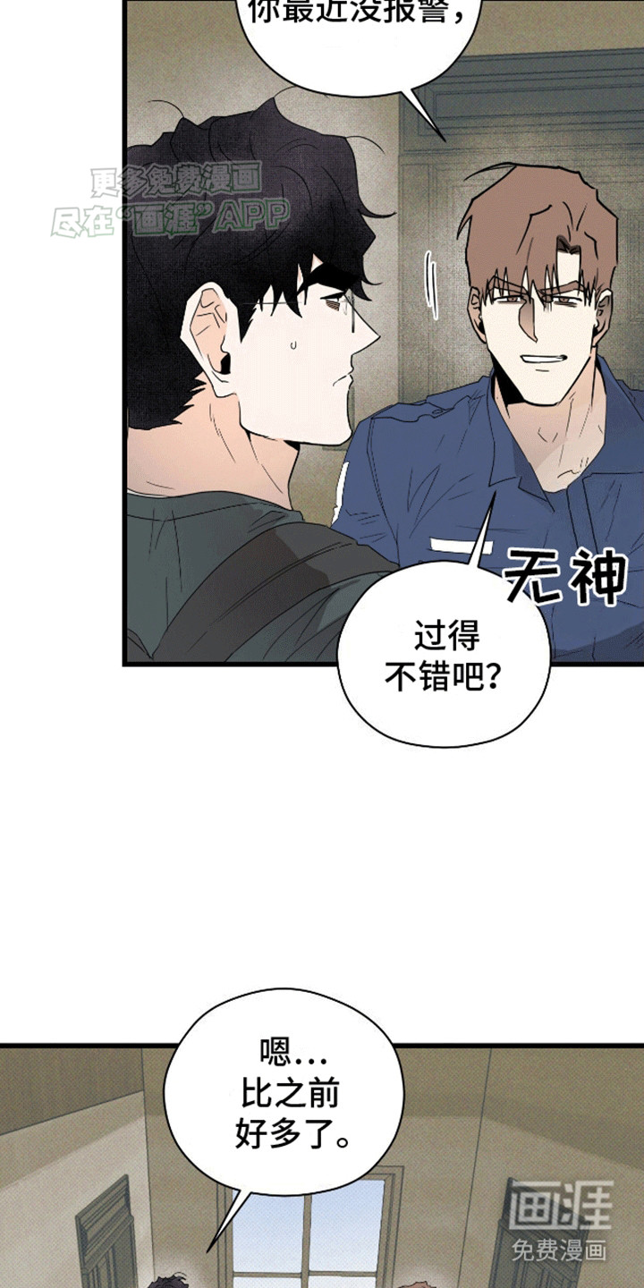 第16话23