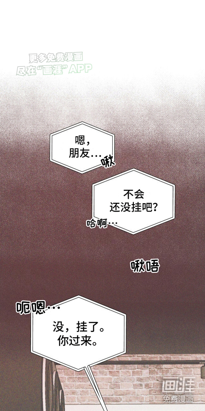 第16话10