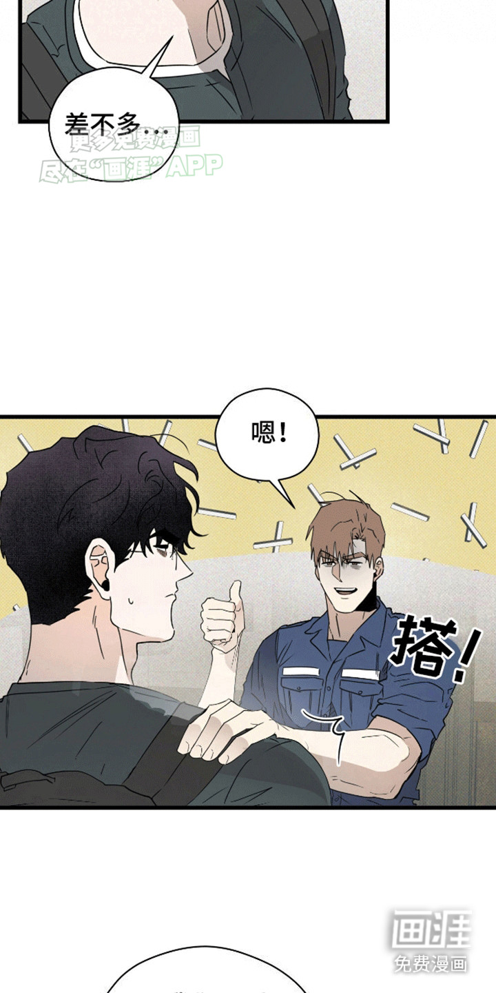 第16话25