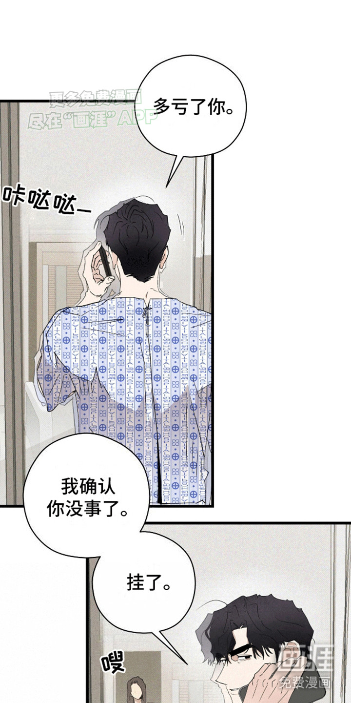 第16话7