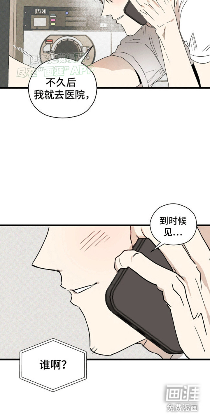第16话9