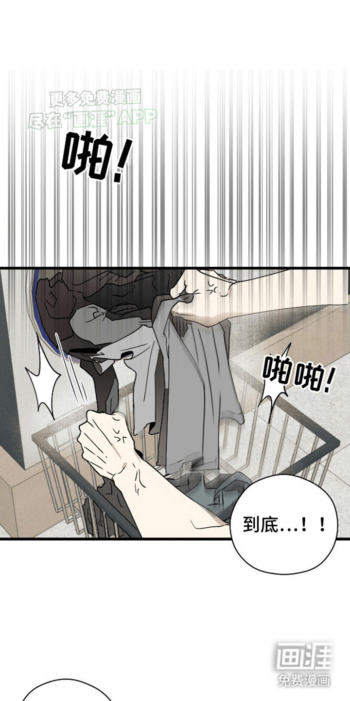 第16话13