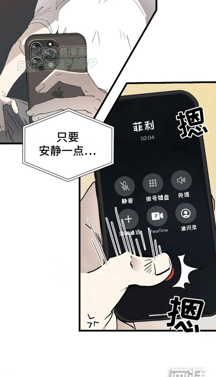 第16话12