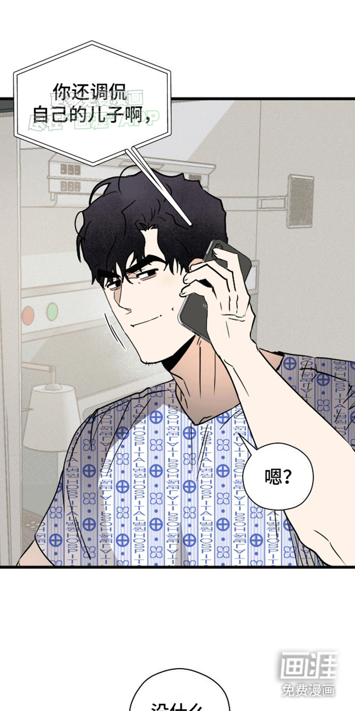 第16话5
