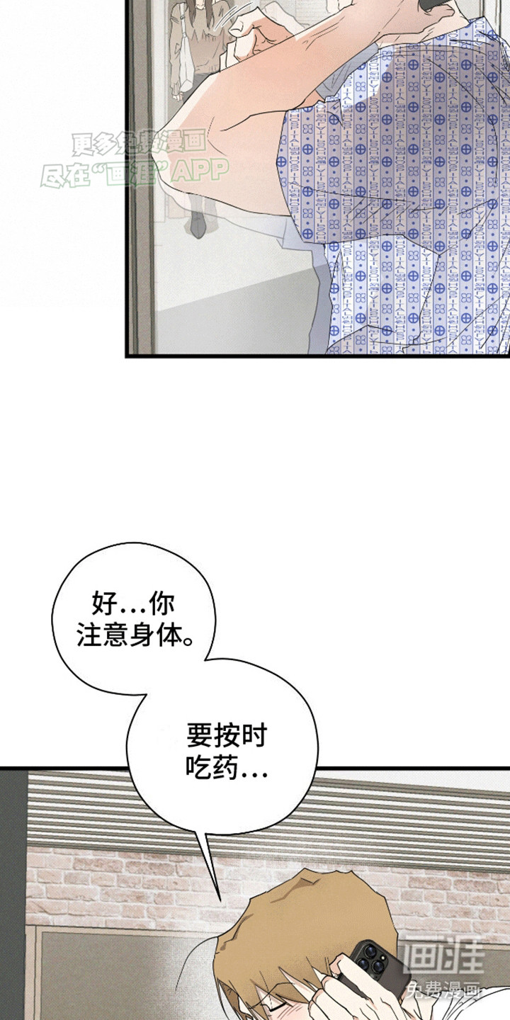第16话8