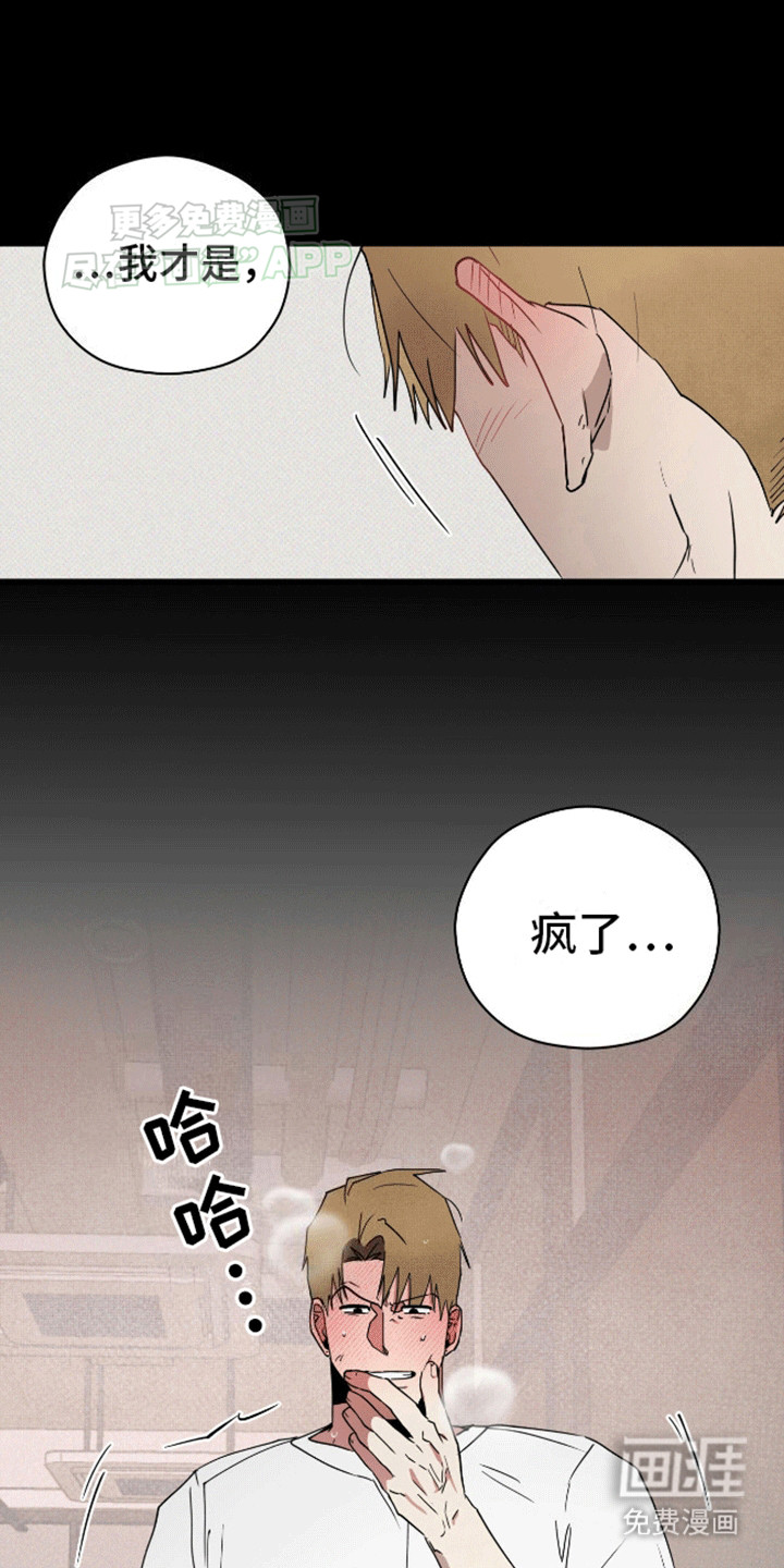 第16话18
