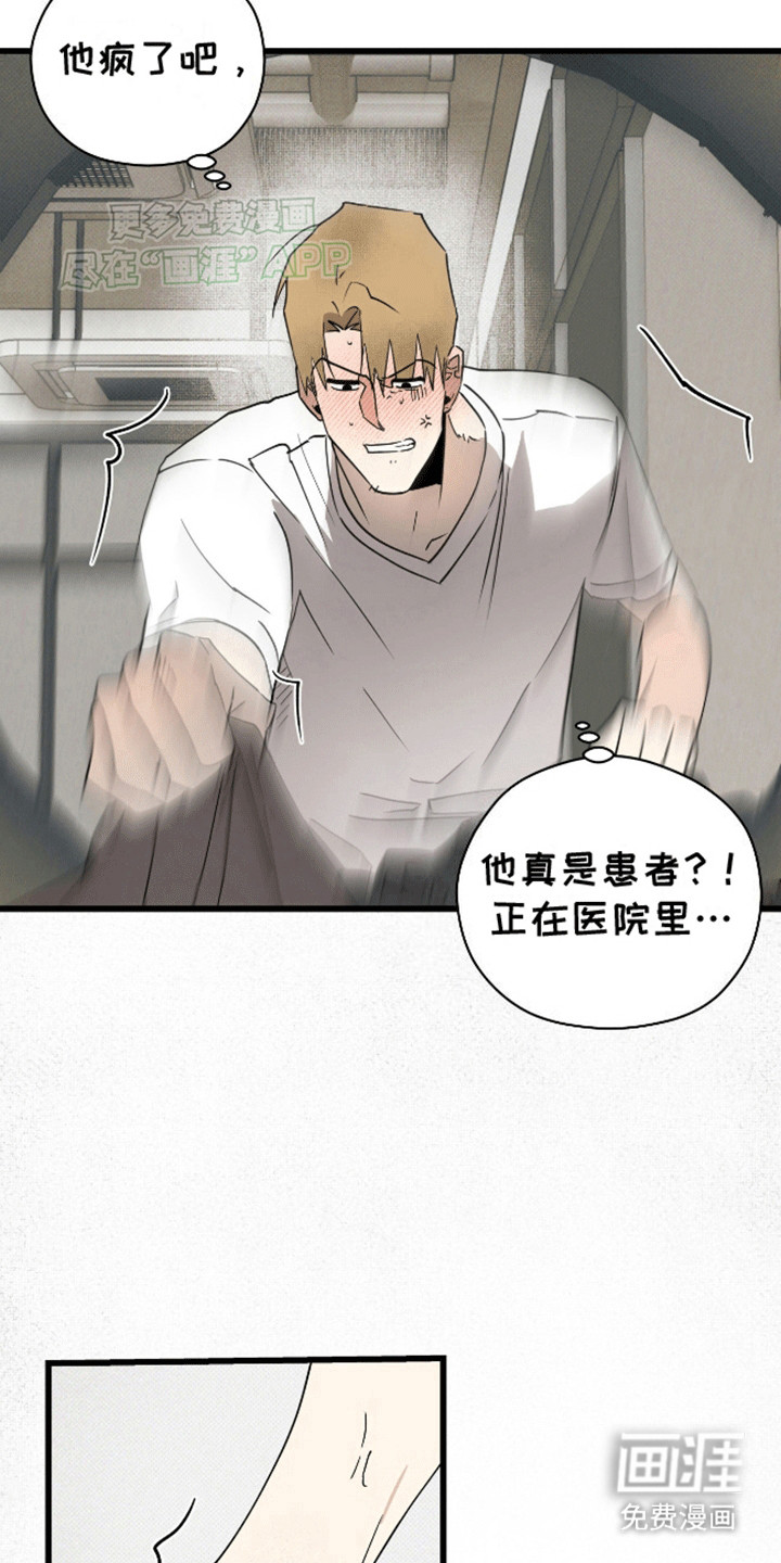 第16话14