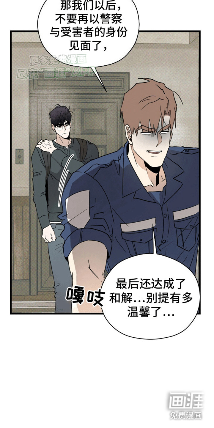 第16话26