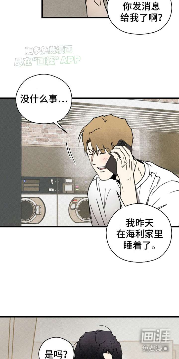 第16话2