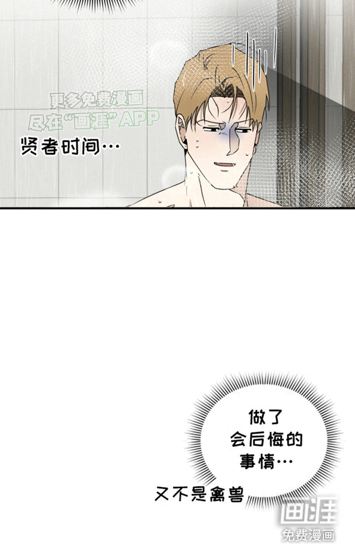 第17话16