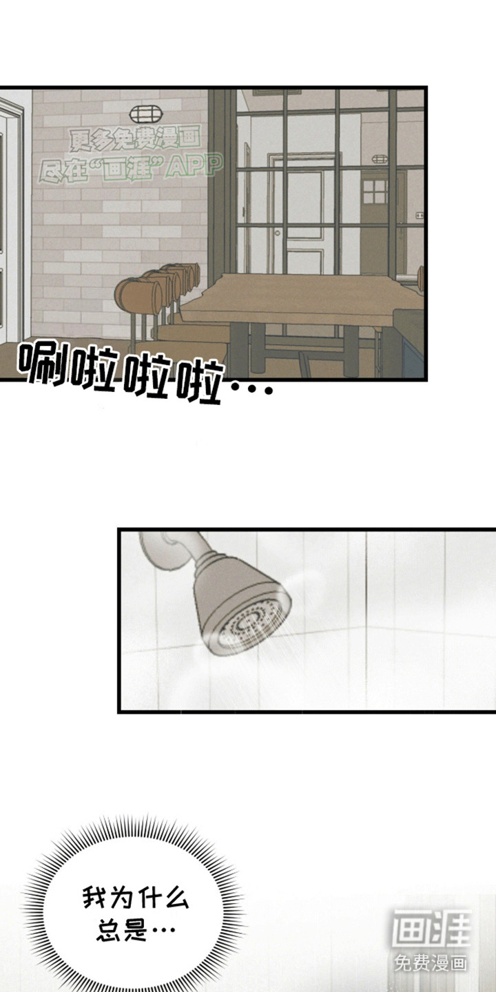 第17话15