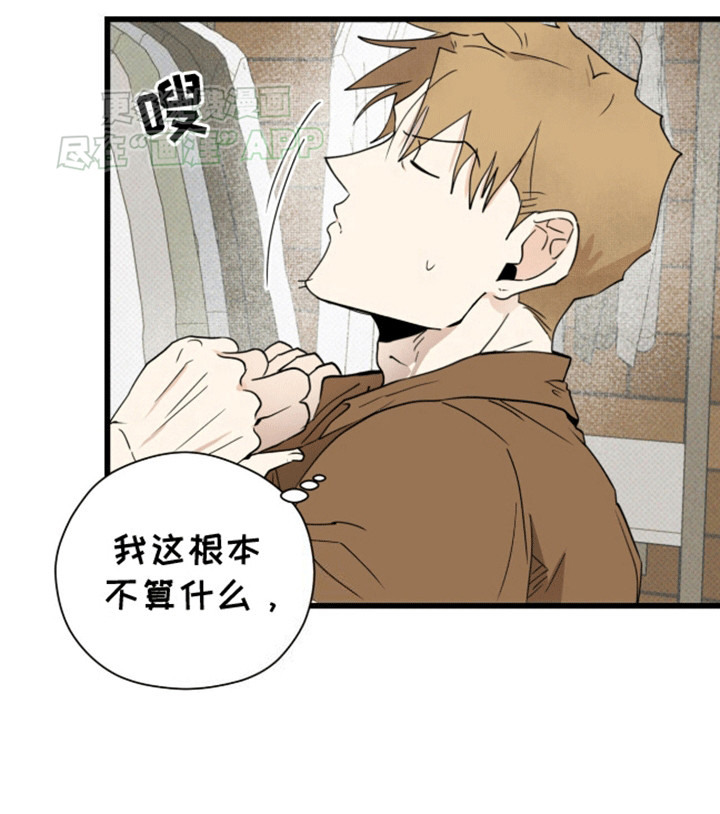 第17话20