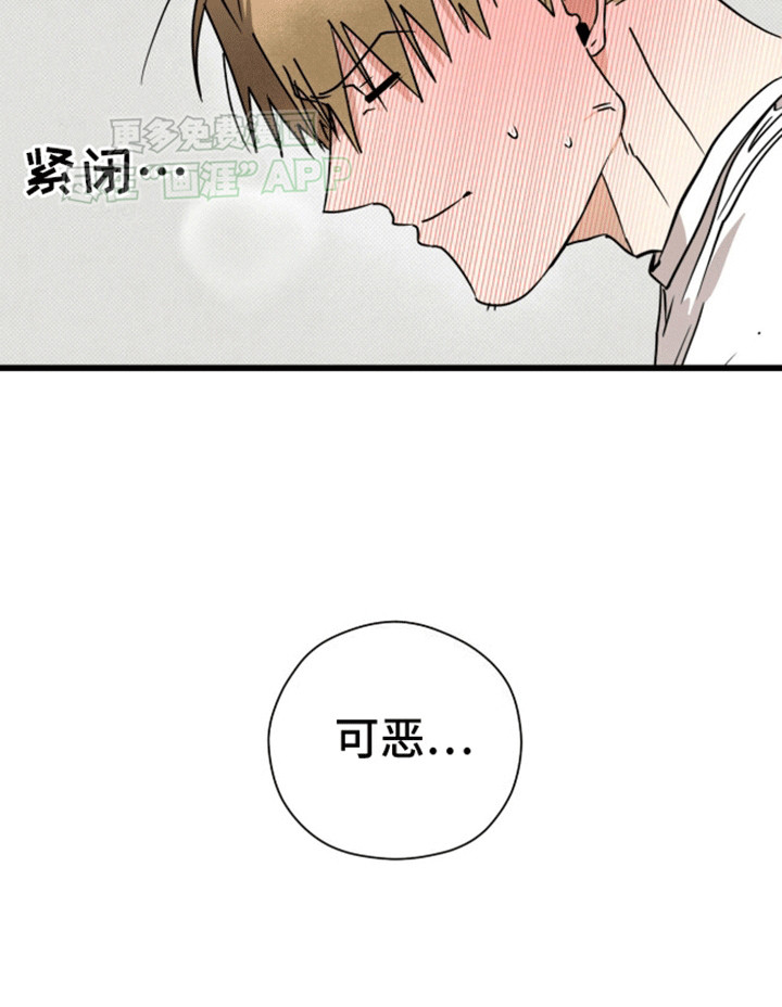 第17话14