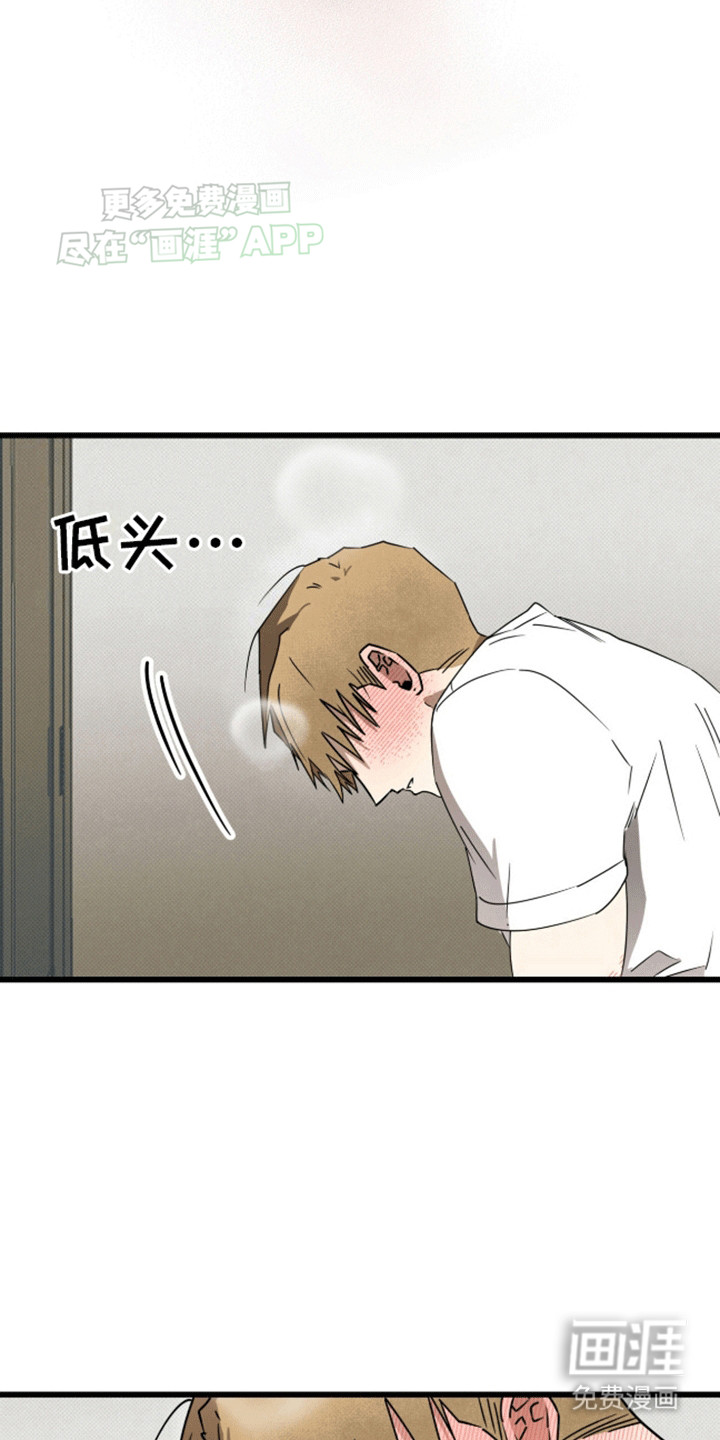 第17话13
