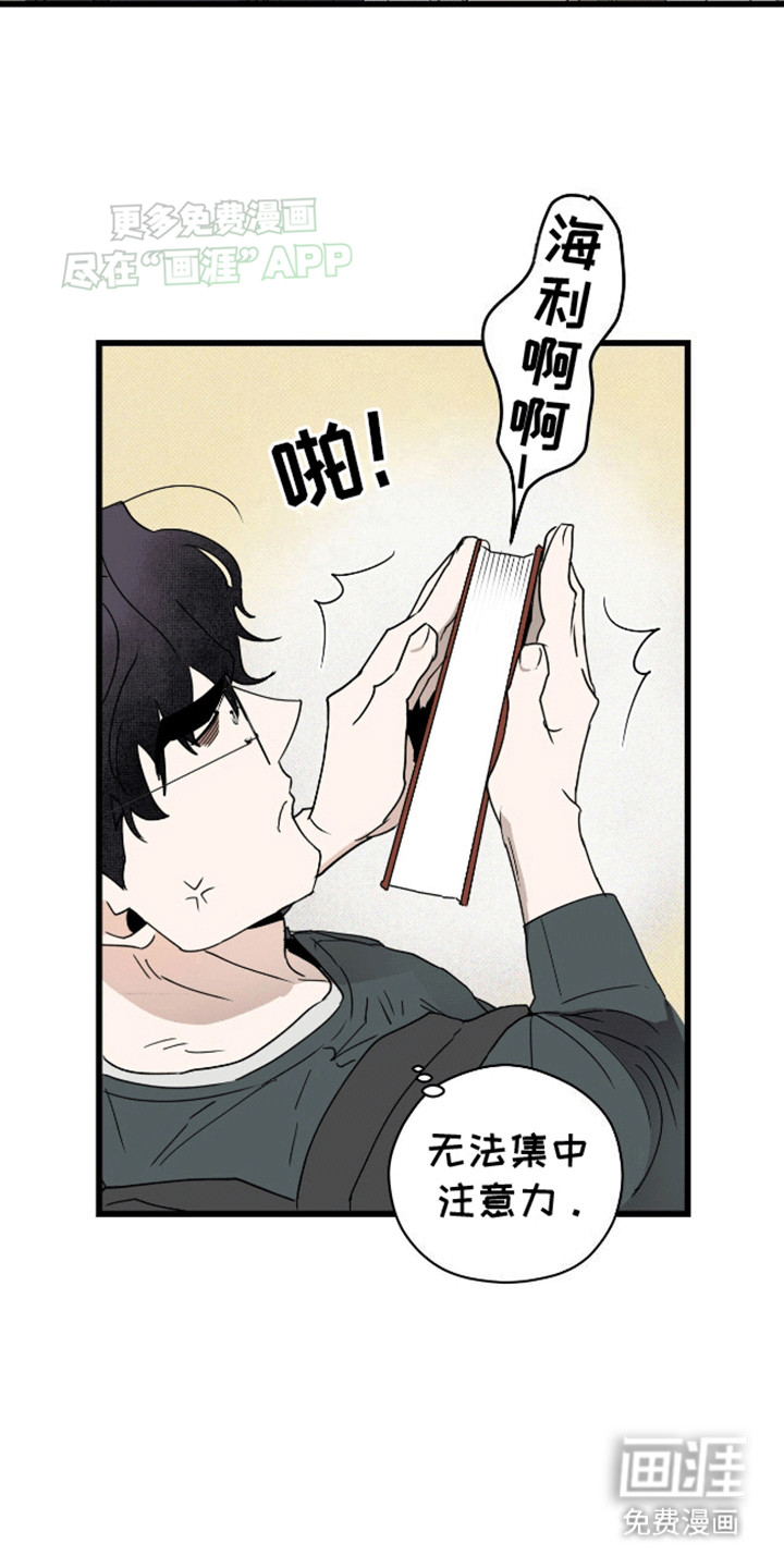 第17话9