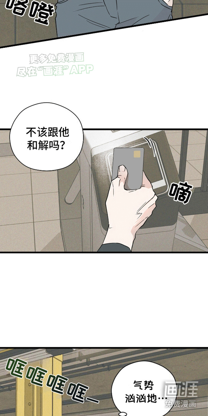 第17话2