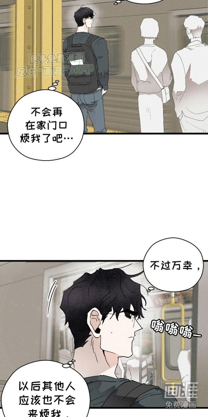 第17话3