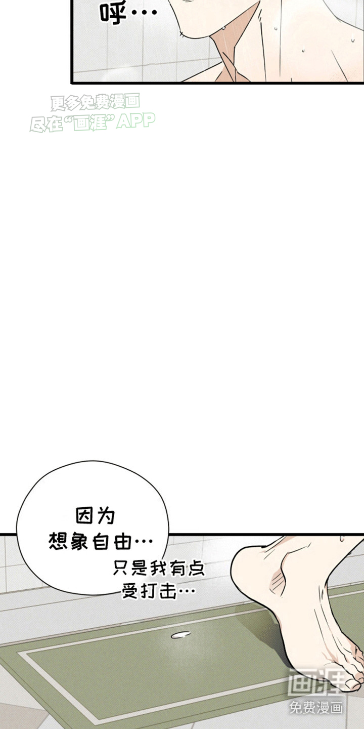 第17话18