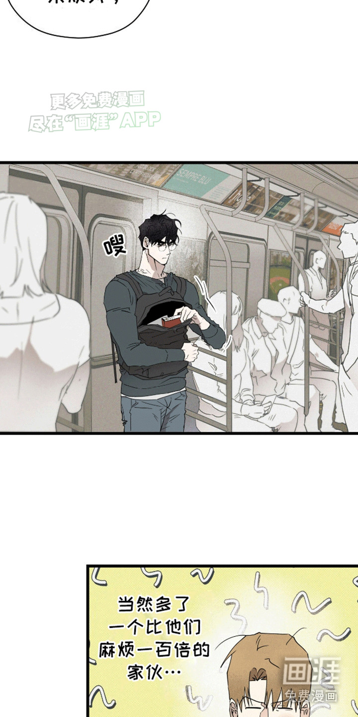 第17话4