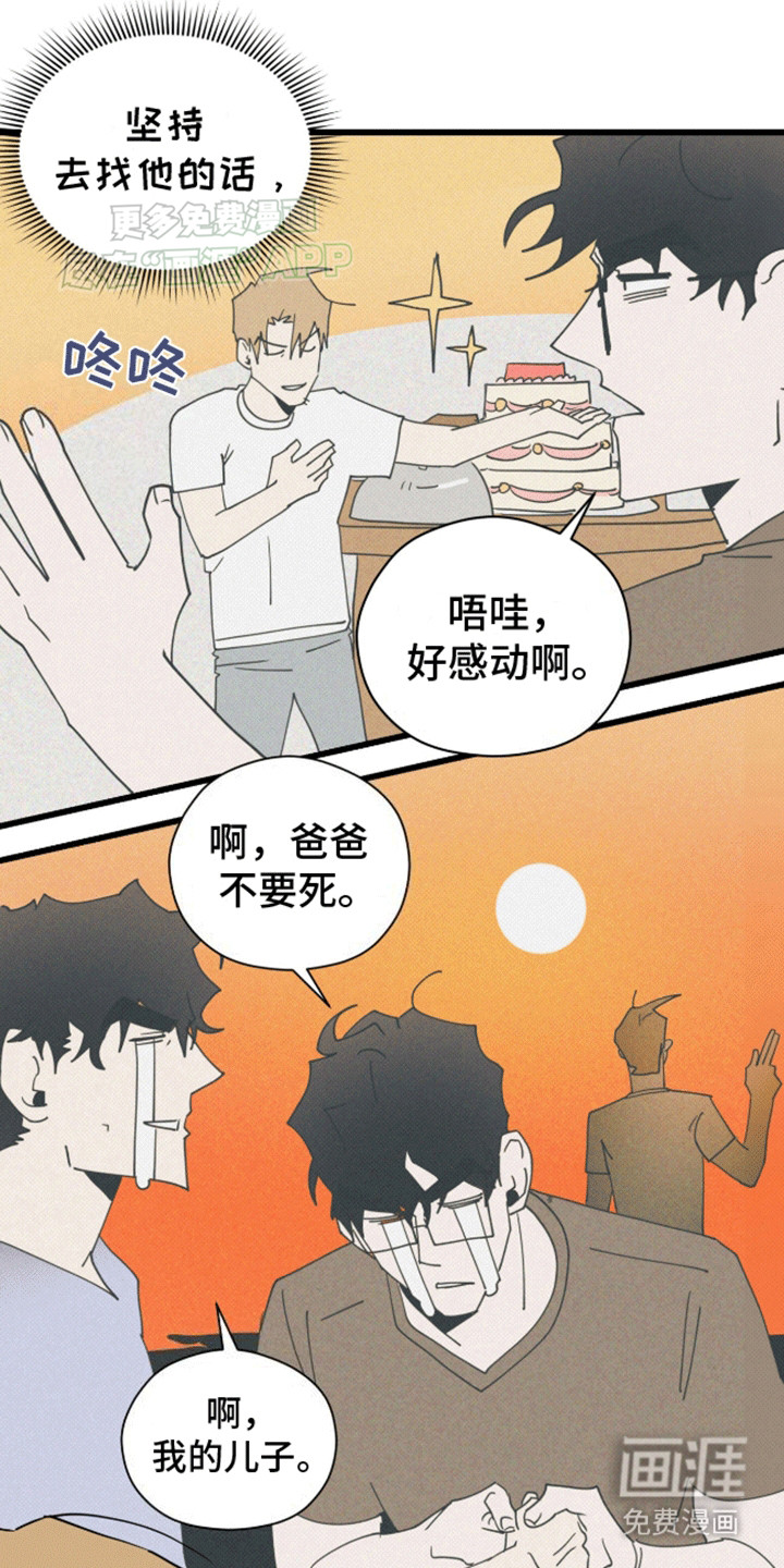 第18话17