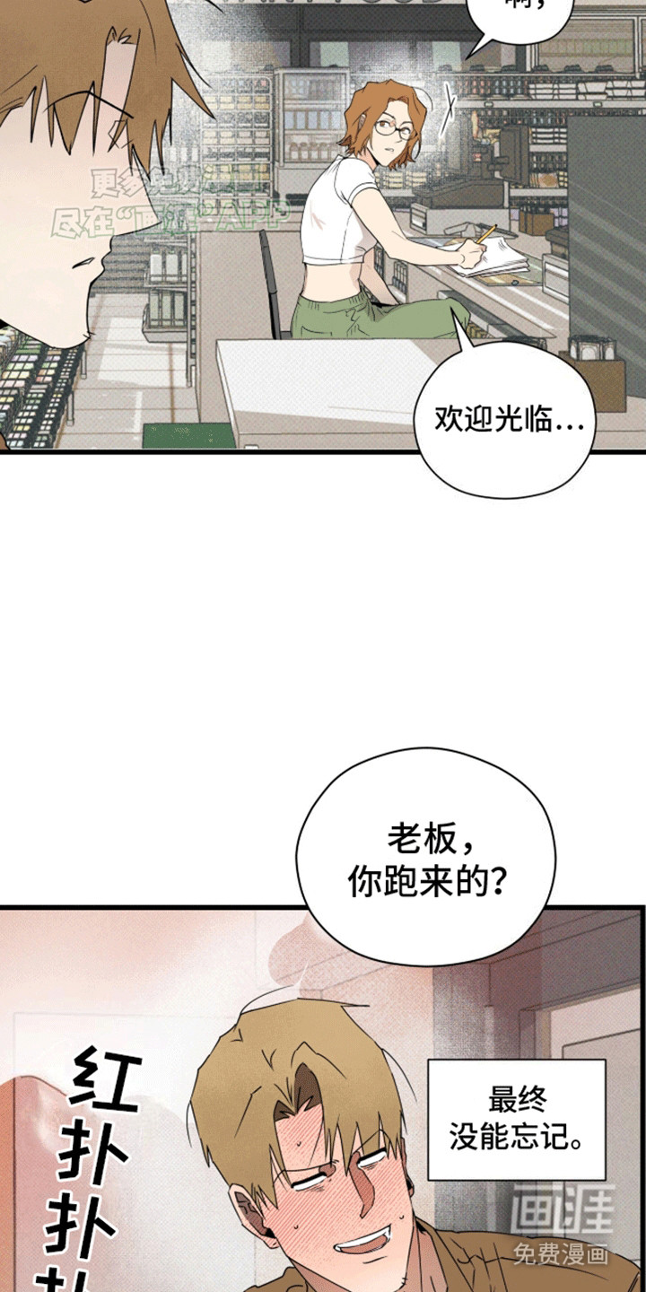 第18话3