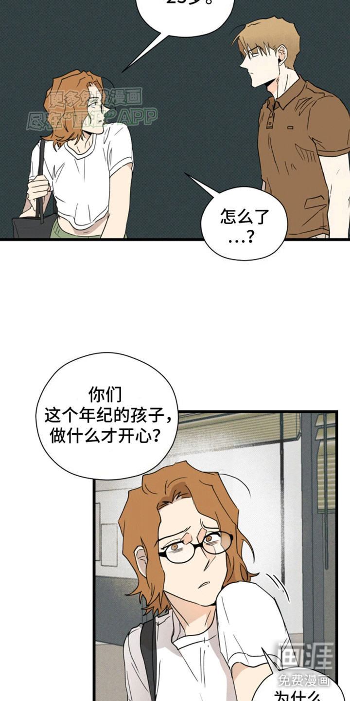 第18话9