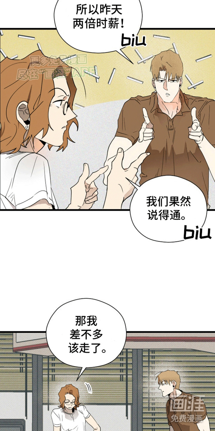 第18话6