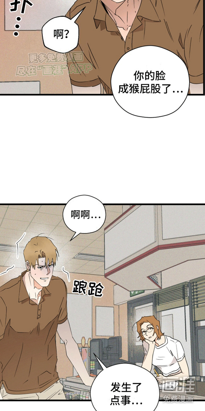 第18话4