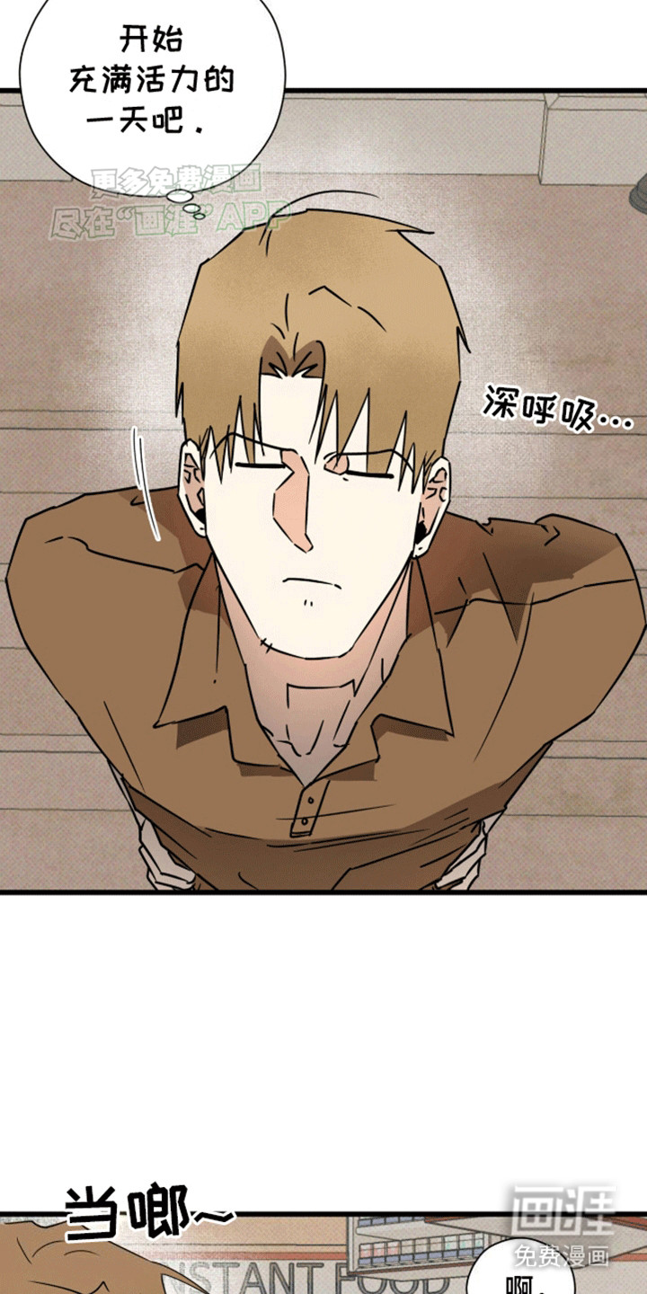 第18话2