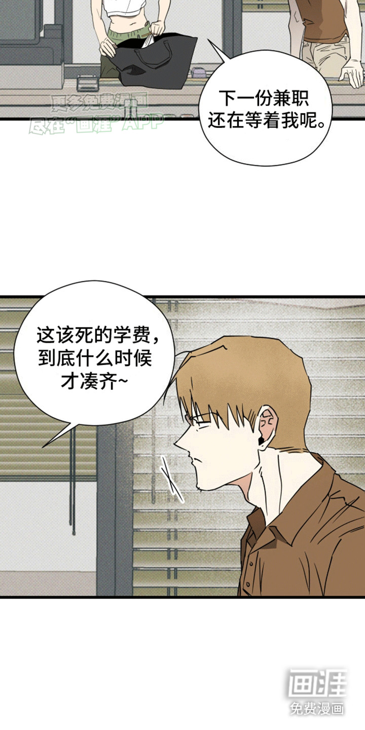 第18话7