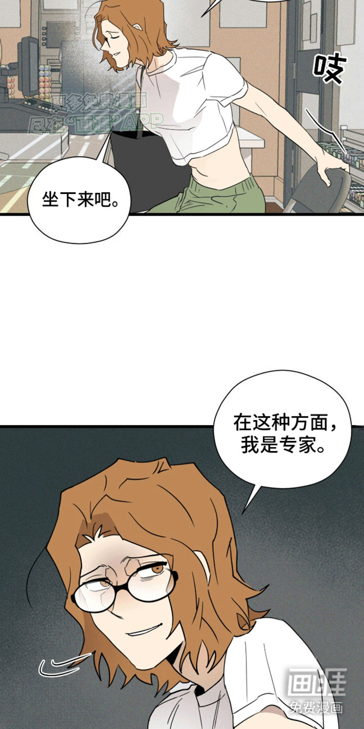 第18话13