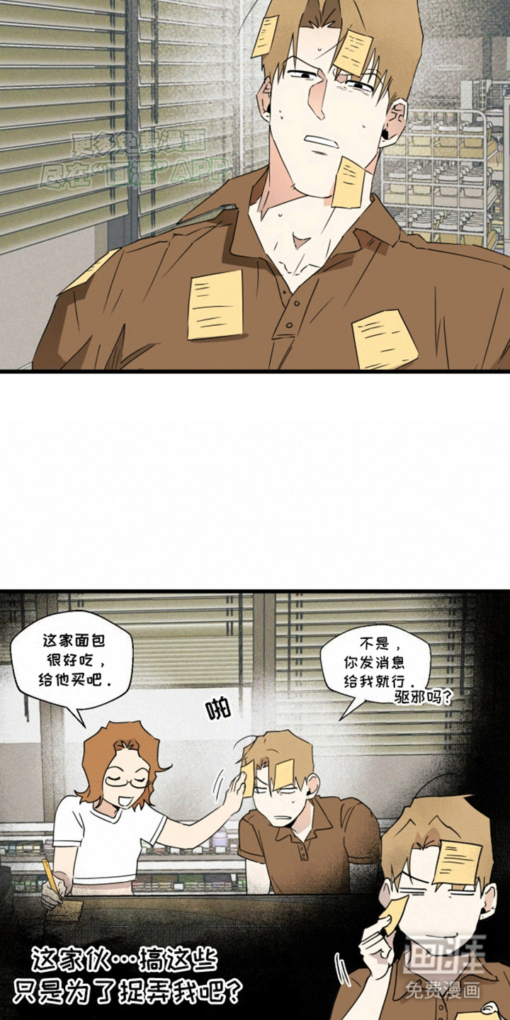 第18话15
