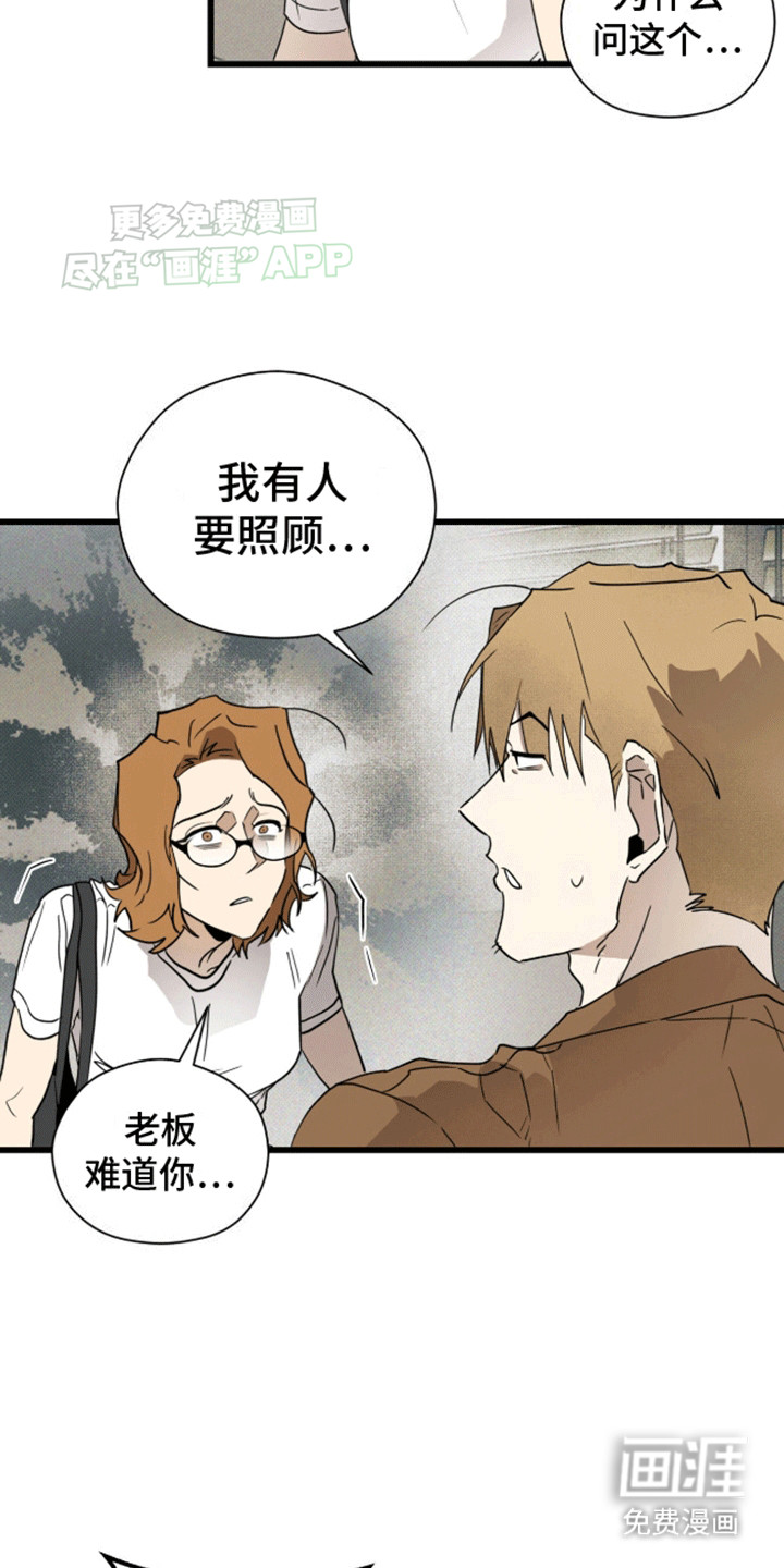 第18话10
