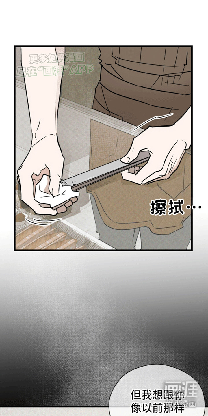 第19话19
