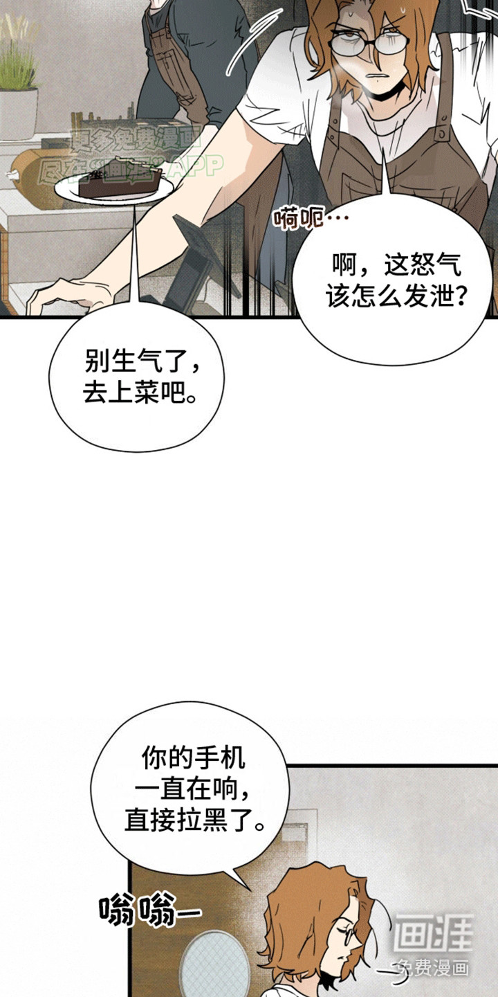 第19话16