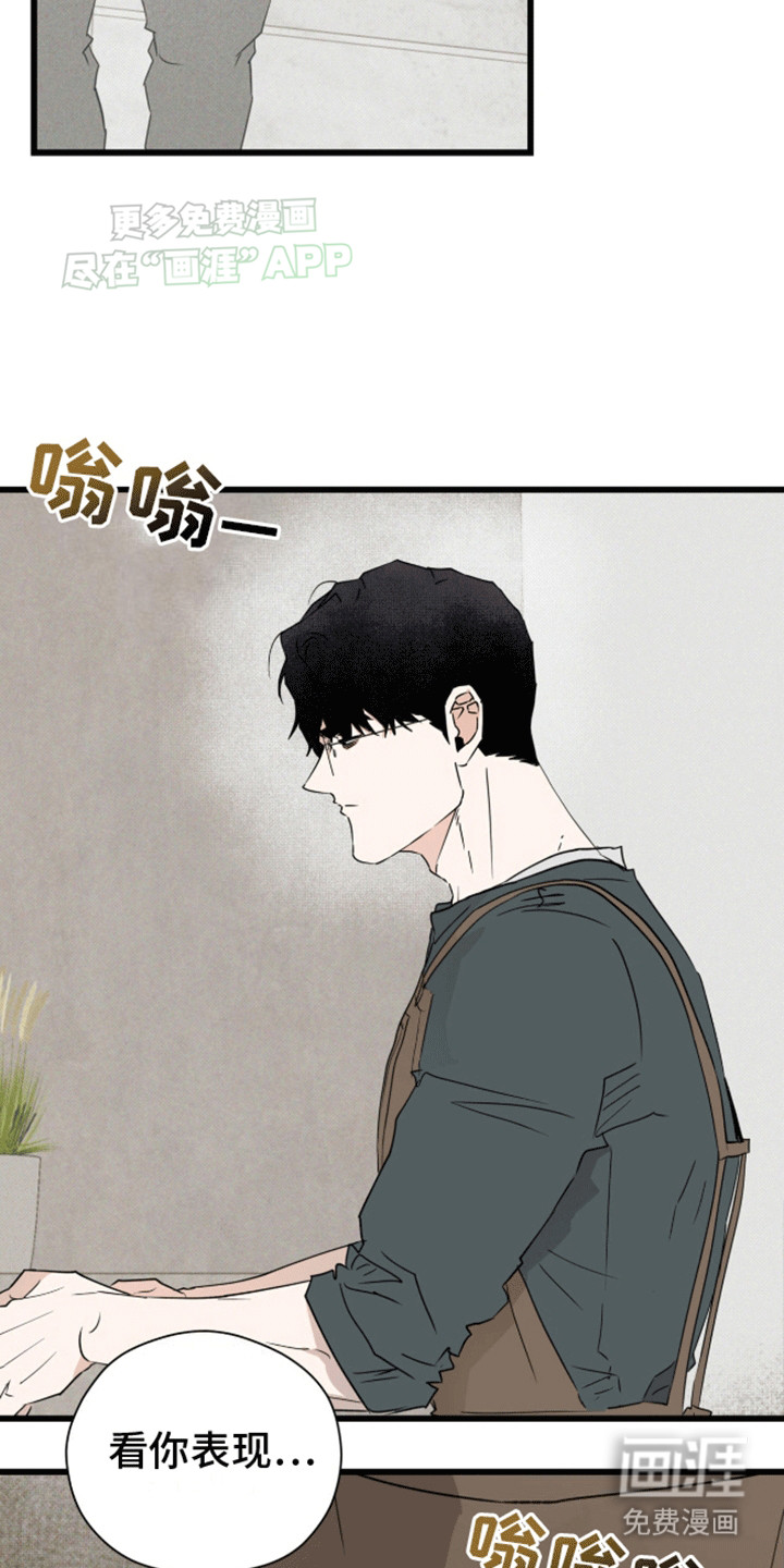 第19话23