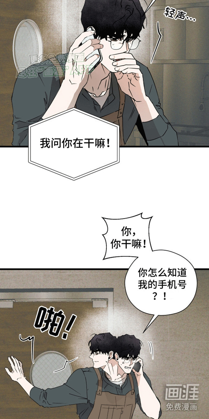 第19话8