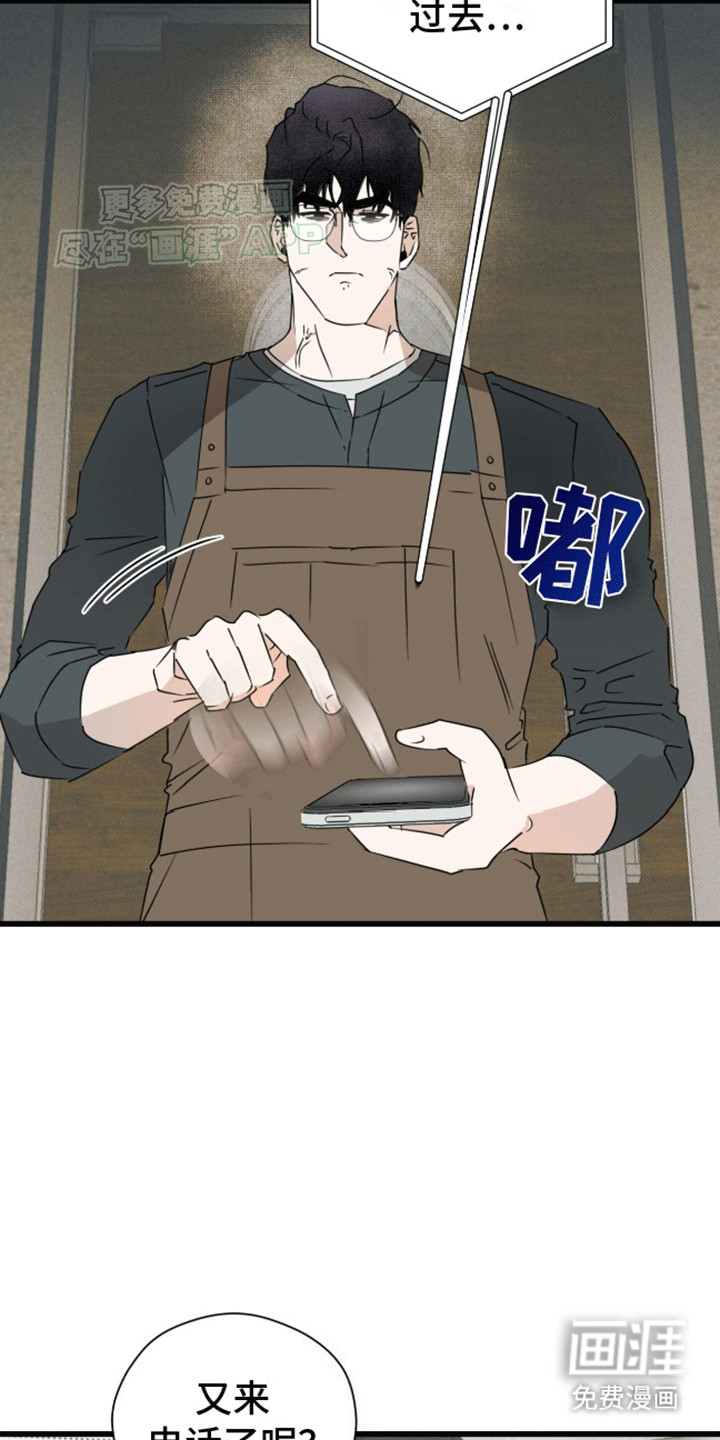 第19话11