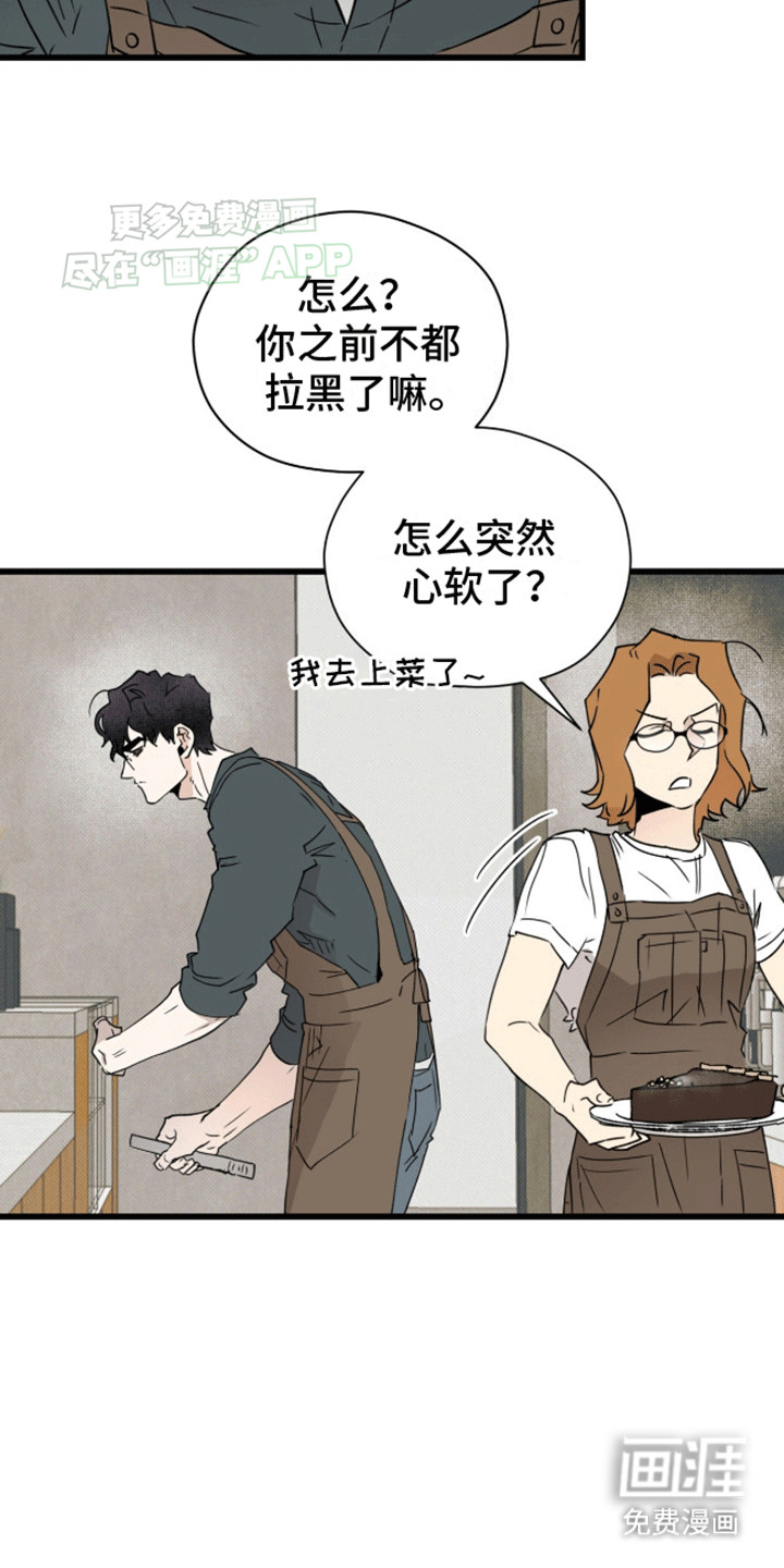 第19话18