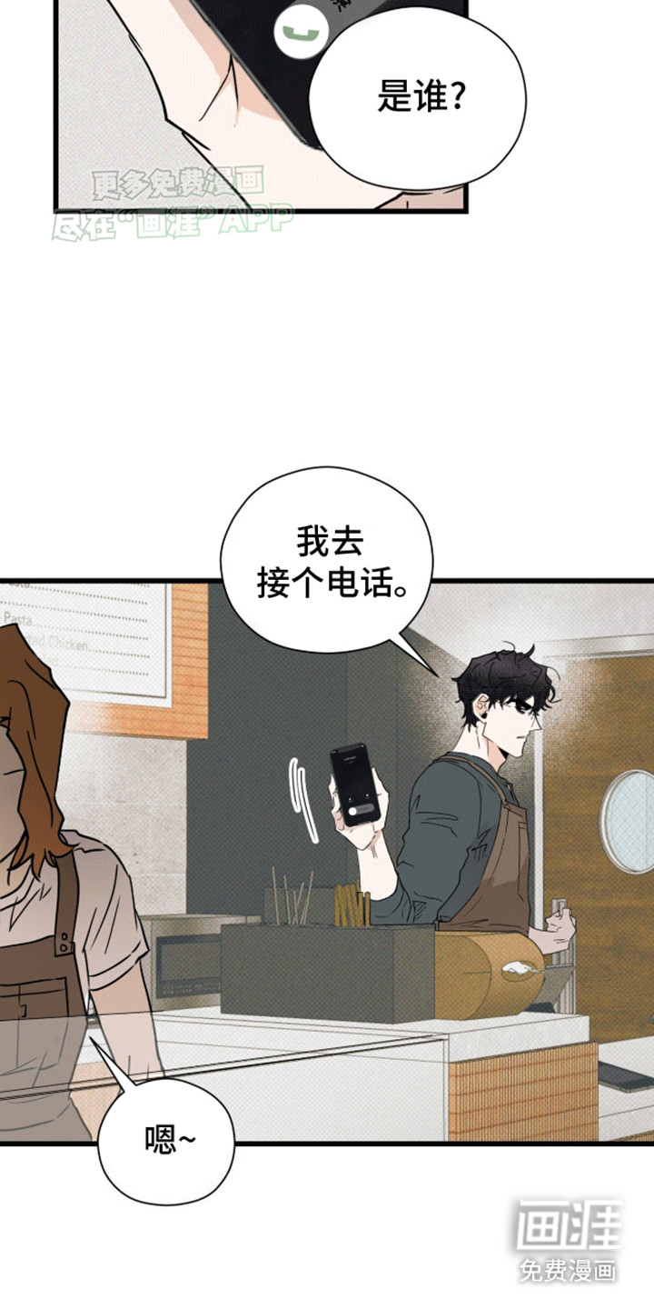 第19话5