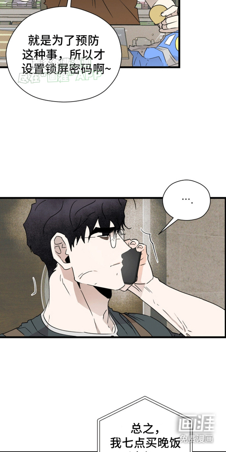 第19话10