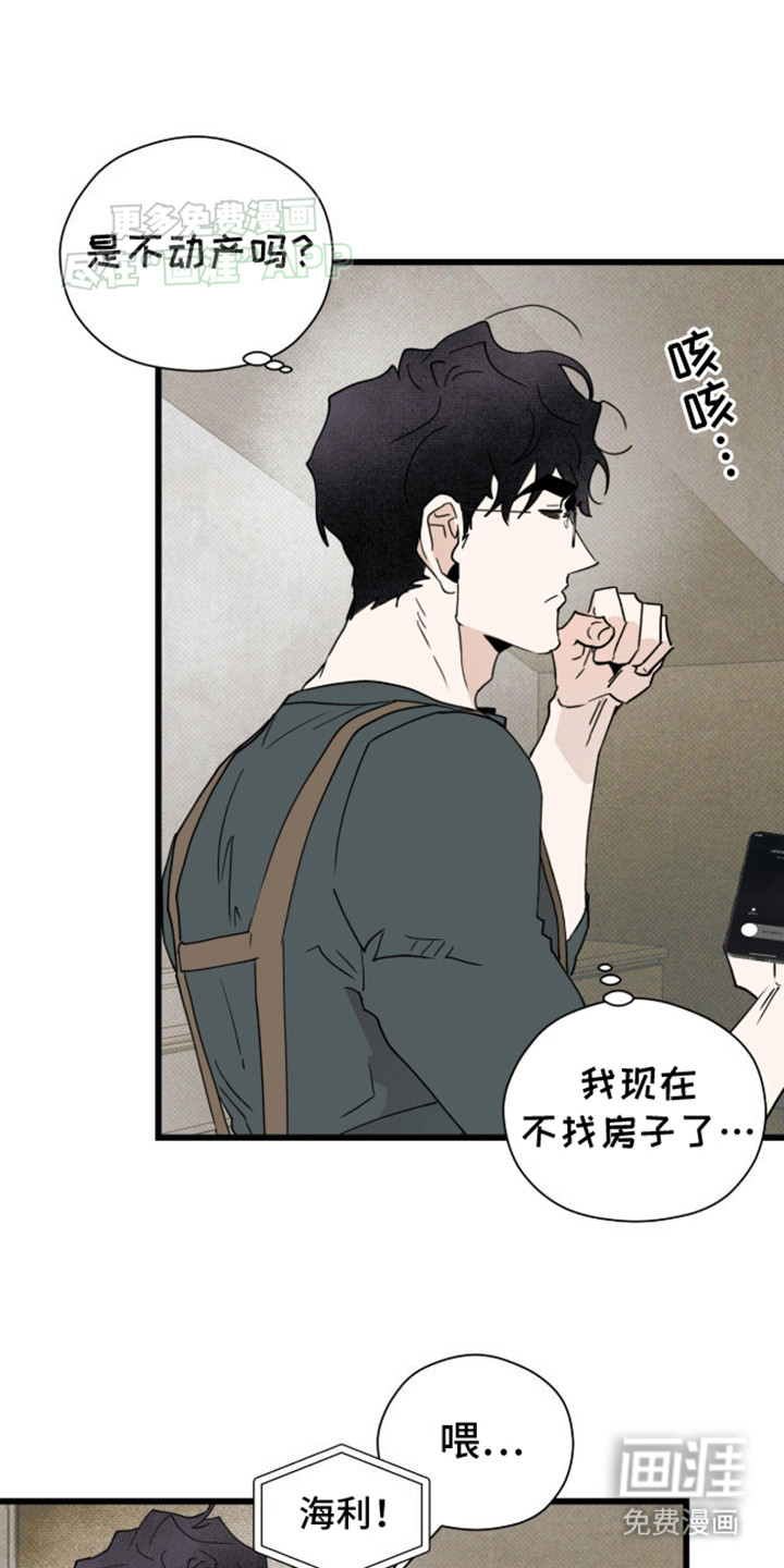 第19话6