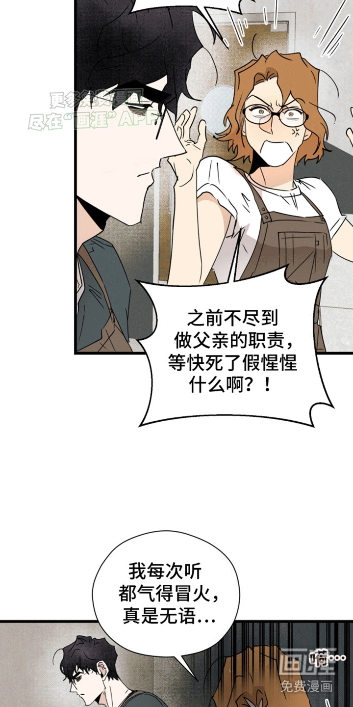第19话15