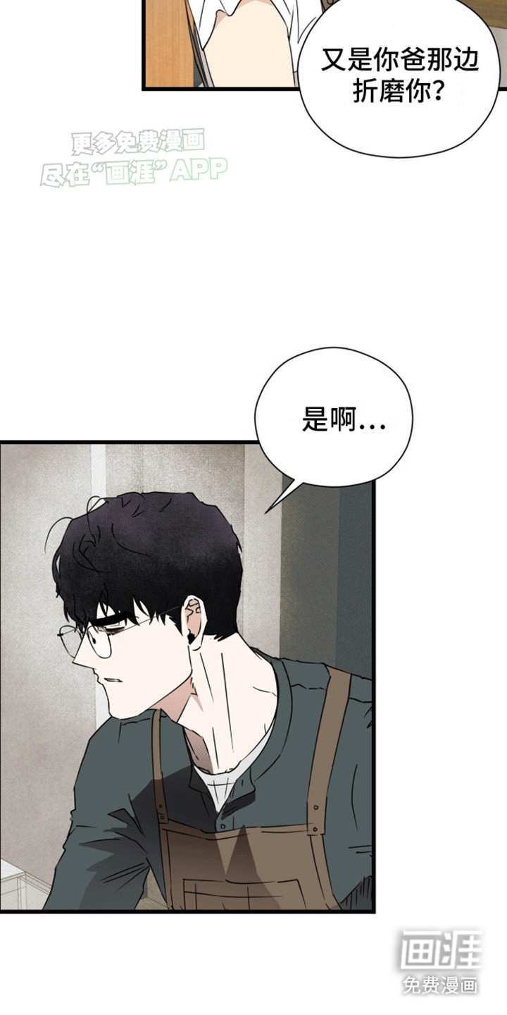 第19话13