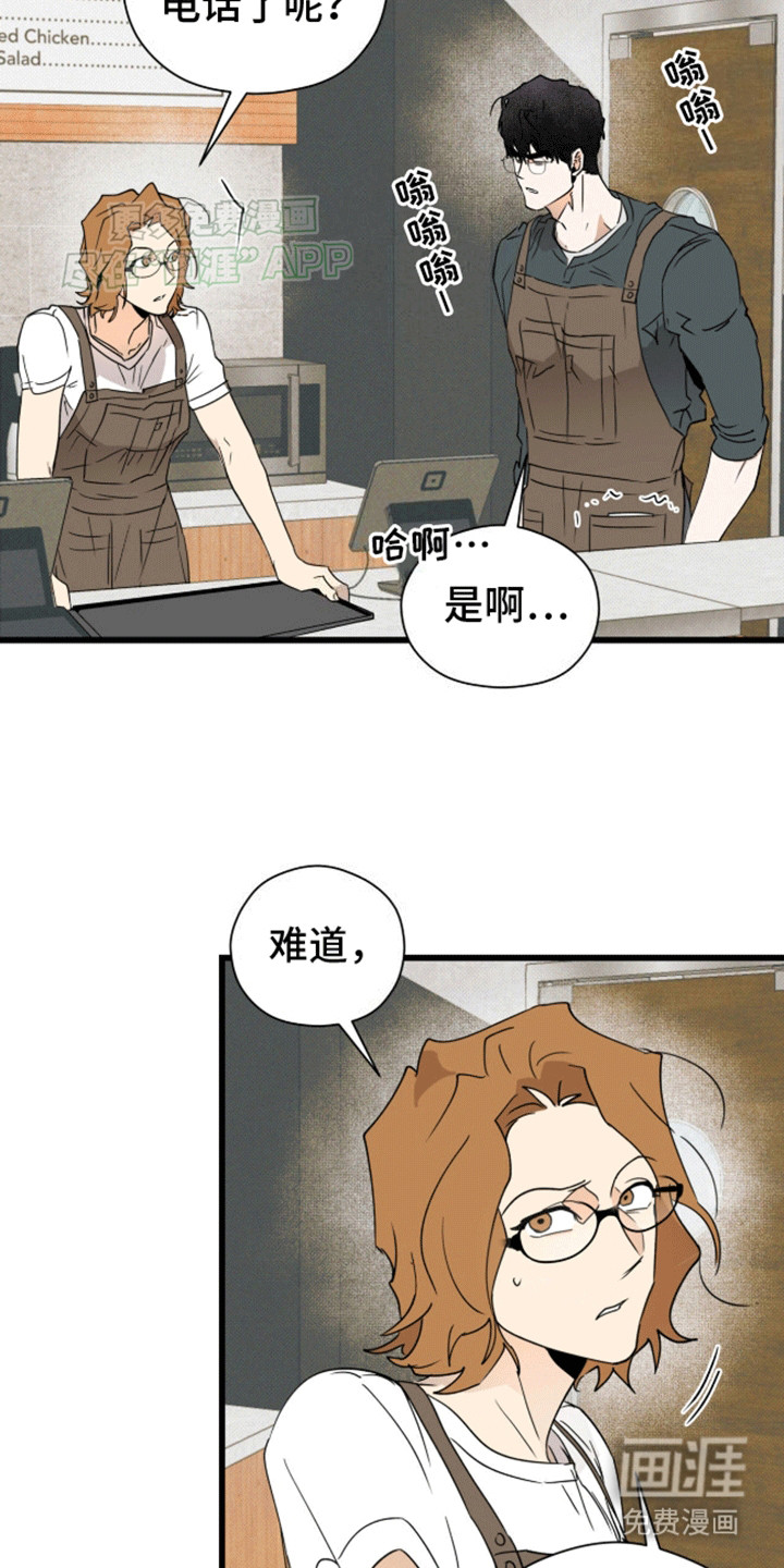 第19话12