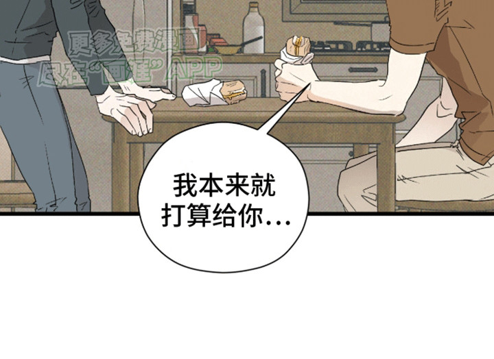 第20话21